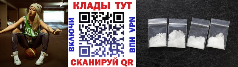Наркошоп купить Галлюциногенные грибы  АМФЕТАМИН  Меф  КОКАИН  Канабис  Жуковский