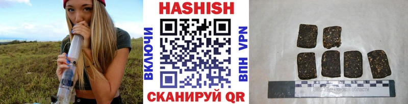 Купить  Жуковский  Гашиш хэш 