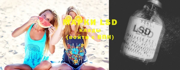 трава Медногорск