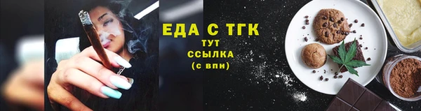 герыч Михайловск