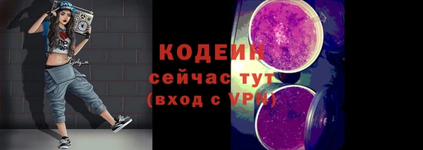 трава Медногорск