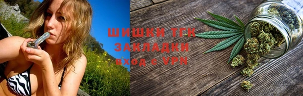 герыч Михайловск