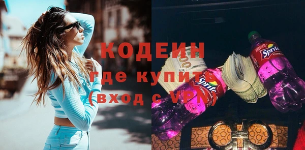 трава Медногорск