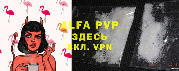 герыч Михайловск