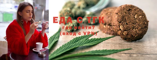 прущая мука Мегион