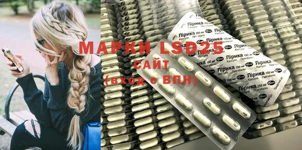 герыч Михайловск