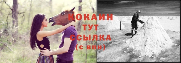 герыч Михайловск