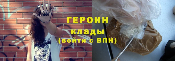 прущая мука Мегион