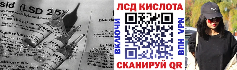 LSD-25 экстази ecstasy Жуковский