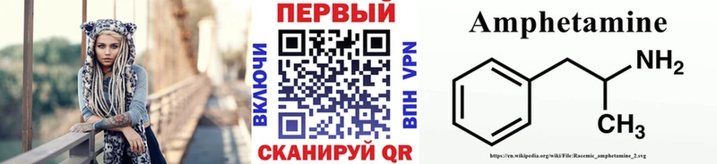 Метамфетамин винт Жуковский