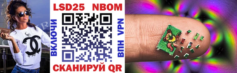 Купить закладки  Жуковский  Марки N-bome 1,5мг 