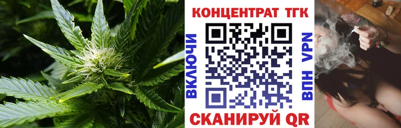 Дистиллят ТГК вейп Жуковский