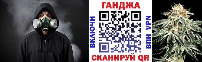 Канабис индика  Купить закладки  Жуковский 